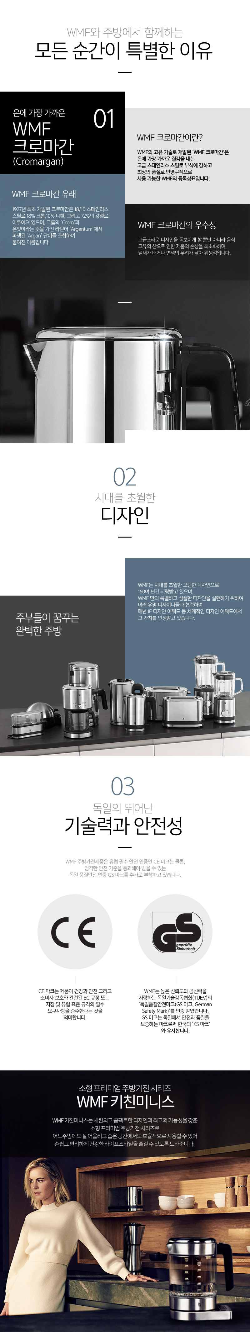 티메이커 웹기2.jpg